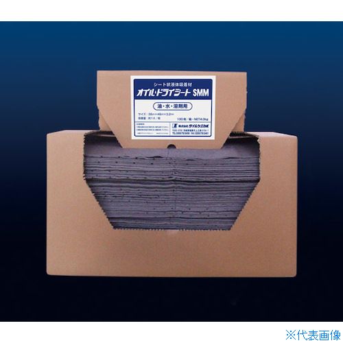 ■TC オイルドライシート(34cm&times;48cm) グレー (100枚入) SMM(4089263)[送料別途お見積り][法人限定][外直送]｜ファーストFACTORY