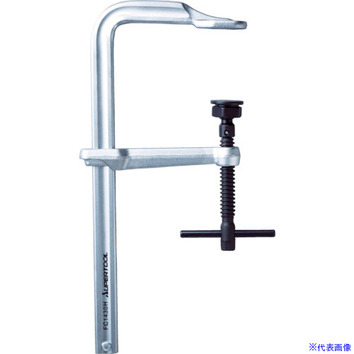 ■スーパー L型クランプ(強力型ヘビータイプ)フトコロ深さ:140mm クランプ範囲:300mm FC1430H(4093143)