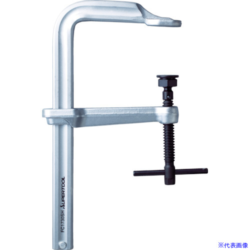 ■スーパー L型クランプ(強力型スーパーヘビータイプ)フトコロ深さ:175mm クランプ範囲:500mm FC1750SH(4093224)