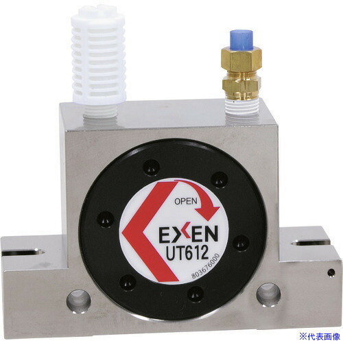 ■EXEN タービンバイブレータ UT612 UT612(4095604)[法人限定][外直送元]