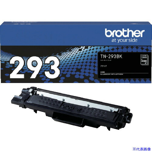 ■brother トナーカートリッジ TN－293 ブラック TN293BK(4108072) 10,288円
