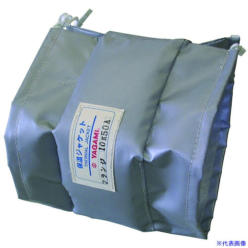 ■YAGAMI フランジ用保温ジャケット【HJFL10125F】 TJF125A(4116614)[送料別途お見積り][法人限定][外直送]