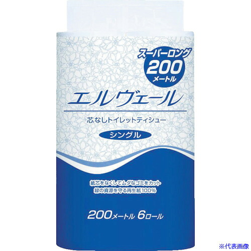 ■エリエール エルヴェールトイレットティシュー 200m6R芯なし 21000693(4141091)