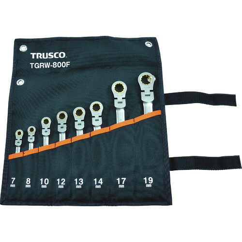 ■TRUSCO 首振ラチェットコンビネーションレンチセット(スタンダード)8本組 TGRW800F(4160029)