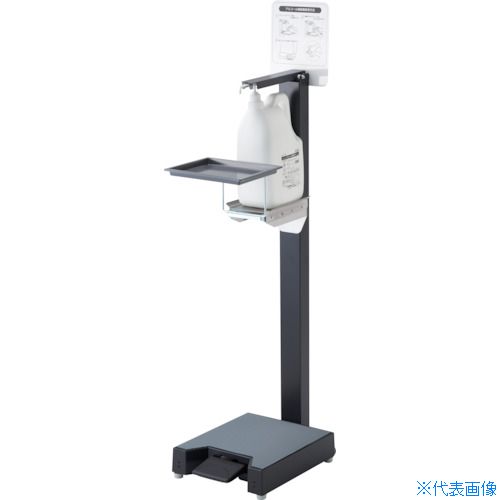 ■コンドル コンドルC アルコール噴霧機I&minus;F 大容量タイプ BK YE19IDB(4167632)[送料別途お見積り][法人限定][掲外取寄]｜ファーストFACTORY