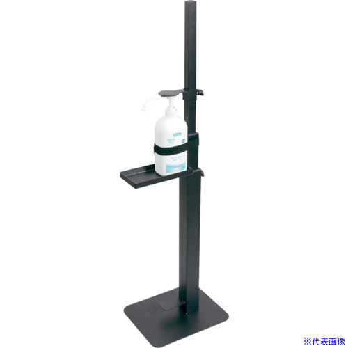 ■ArTeC 足踏み式消毒スプレースタンド (高さ調節付)(51960) 51960(4184399)[送料別途お見積り][法人限定][外直送]｜ファーストFACTORY