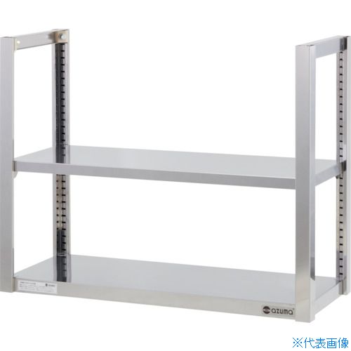 ■アズマ ステンレス吊下棚二段 750×350×700 TF2S750350(4190309)[法人限定][外直送元]