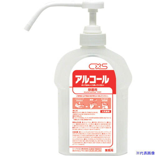 ■CXS アルコールボトル600 3140009(4191422)&times;6[法人限定][外直送元]｜ファーストFACTORY