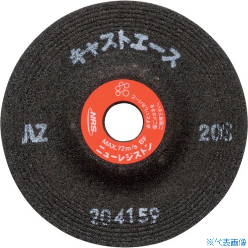 ■NRS 重研削用砥石 キャストエース 100×6×15 AZ20S CTA1006AZ20S(4200769)×25