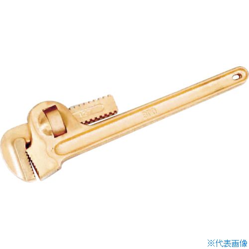 ■HAMACO 防爆工具 パイプレンチ CBPW300(4209427)