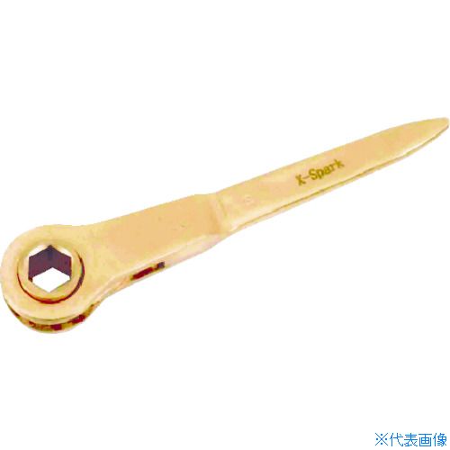 ■HAMACO 防爆工具 ラチェットレンチ 二面幅寸法(mm):17 CBRH17(4209460)