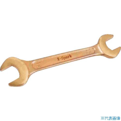■HAMACO 防爆工具 両口スパナ 二面幅寸法14×17mm 全長150mm CBSS1417(4209702)