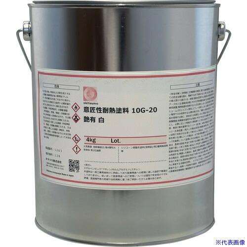 ■Okitsumo 意匠性耐熱塗料 10G&minus;20 ツヤ有 白 4KG 10G204KG(4216394)[送料別途お見積り][法人限定][掲外取寄]｜ファーストFACTORY