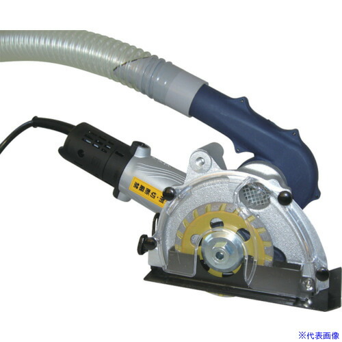 ■呉英 集塵カッター ジョブ溝切り TYPE2 7900(4218382)[送料別途見積り][法人・事業所限定][掲外取寄]