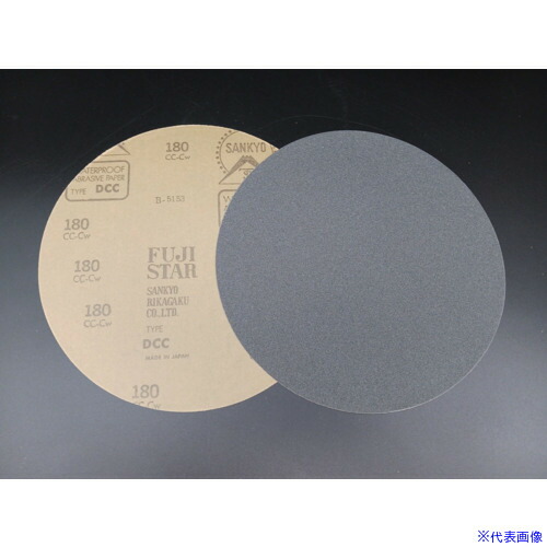 ■三共 DCCD 耐水円型紙 223 #180 DCCD223180(4228339)×100[送料別途お見積り][法人限定][掲外取寄] 4,936円