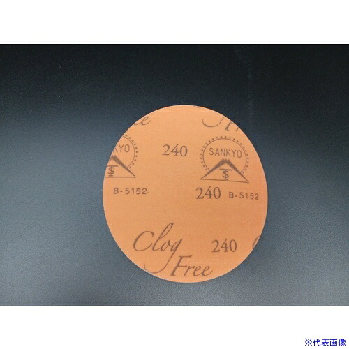 ■三共 CLAD-HP クロッグフリーディスク(穴なし)125-#120 CLADHP125120(4229915)×100[送料別途お見積り][法人限定][掲外取寄]