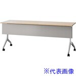■ウチダ 平行スタックテーブルParagraph/1860M LF 61734173(4259196)[送料別途お見積り][法人限定][外直送]