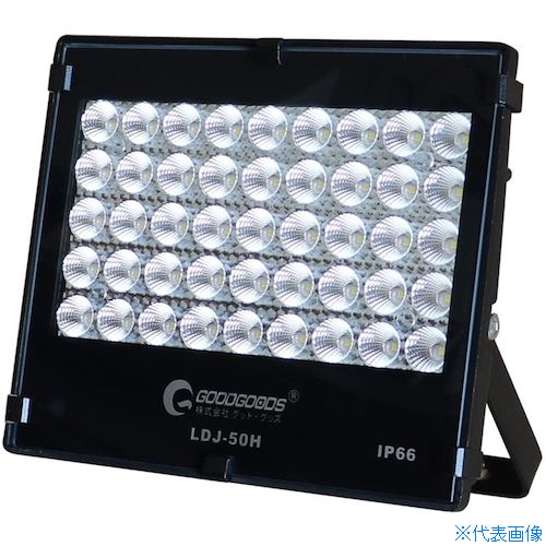 ■グリーンクロス LED投光器 50W 7020LM 軽量 中距離照射 40度 LDJ－50H 6300031403(4265411)[送料別途お見積り][法人限定][外直送]