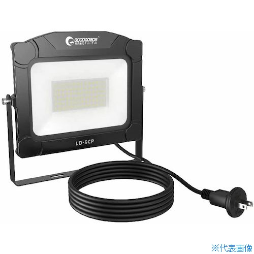 ■グリーンクロス LED投光器 50W 5000LM 昼白色 LD－5CP 6300031399(4265413)[送料別途お見積り][法人限定][外直送]