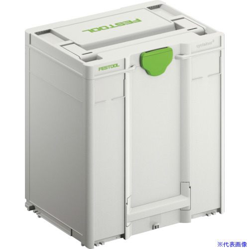 ■FESTOOL 【出荷制限中につき納期未定】 システナー3 SYS3 M437 396x296x437(204845) 00522229(4285728)[送料別途お見積り][法人限定][掲外取寄]｜ファーストFACTORY