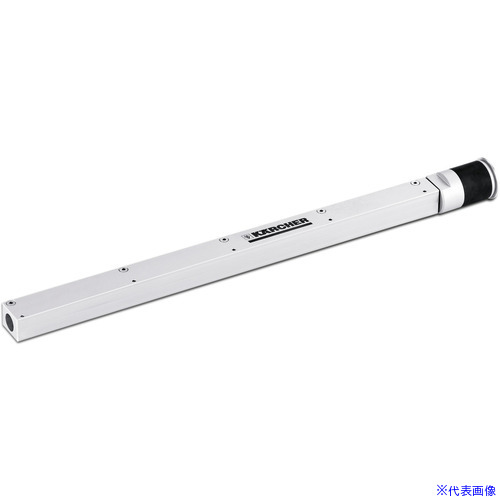 ■KARCHER ドライアイスブラスター用アクセサリー ラウンドジェットノズル エクストラ ロング 45cm 4.574047.0(4288795)[法人限定][直送元]