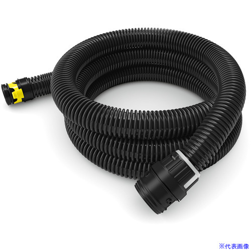 ■KARCHER バキュームクリーナー用アクセサリー 新クリップサクションホース帯電防止ID35mm4.0m 2.889137.0(4288799)[法人限定][直送元]