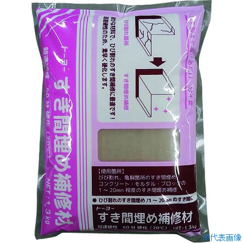 ■MATERAN すき間埋め補修材 1.3kg 5243(4289724)&times;15[送料別途お見積り][法人限定][掲外取寄]｜ファーストFACTORY