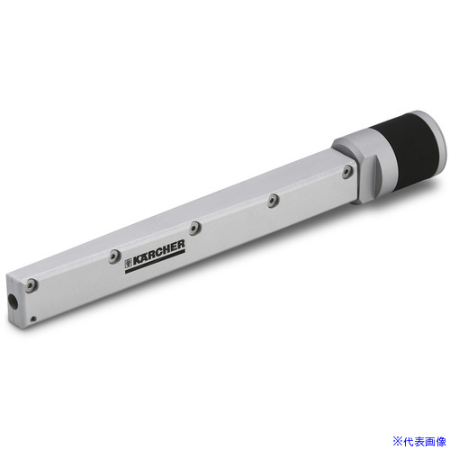 ■KARCHER ドライアイスブラスター用アクセサリー ラウンドノズル(直噴)ロング IB7/40用 4.574037.0(4291895)[法人限定][直送元]
