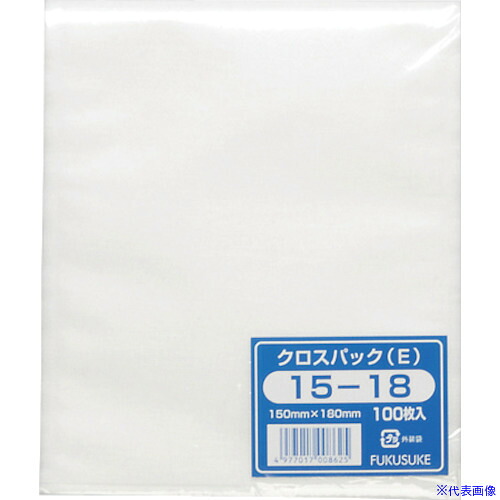 ■福助 クロスパック(E) 15-18 0132470(4307311)×40[送料別途お見積り][法人限定][掲外取寄]