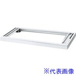 ■ウチダ HS収納 HS ベース BS－900(B)OW 58218812(4318098)[送料別途お見積り][法人限定][外直送]