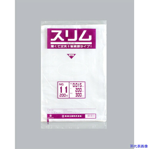 ■福助 スリムLDポリ袋 015 NO.11 200枚入 0439827(4323497)×30[送料別途お見積り][法人限定][掲外取寄]