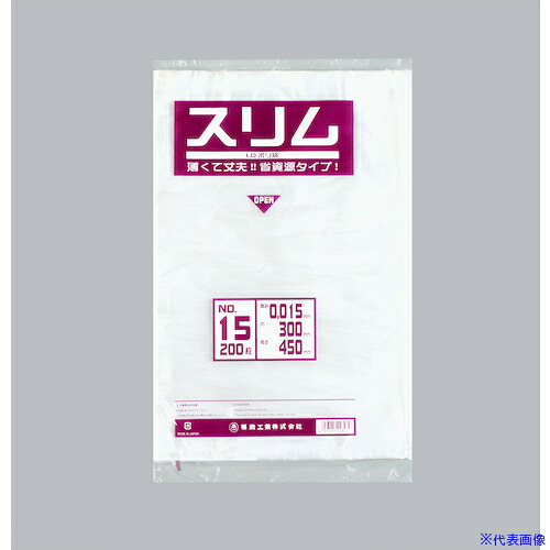 ■福助 スリムLDポリ袋 015 NO.15 200枚入 0439861(4323515)×20[送料別途お見積り][法人限定][掲外取寄]