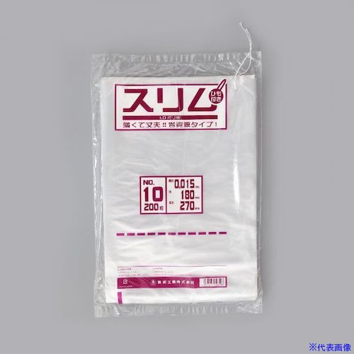 ■福助 スリムLDポリ袋 015 NO.10(紐付) 200枚入 0439886(4323542)×60[送料別途お見積り][法人限定][掲外取寄]