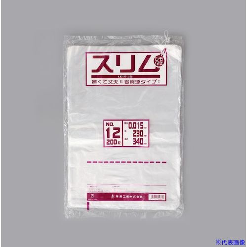 ■福助 スリムLDポリ袋 015 NO.12(紐付) 200枚入 0439908(4323547)×30[送料別途お見積り][法人限定][掲外取寄]