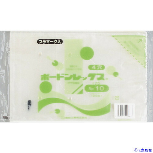 ■福助 ボードンレックス#25NO.10 4穴プラ 100枚入 0451495(4323579)×60[送料別途お見積り][法人限定][掲外取寄]