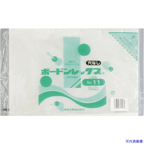 ■福助 ボードンレックス#25NO.11 穴なし 100枚入 0451381(4323587)×50[送料別途お見積り][法人限定][掲外取寄]