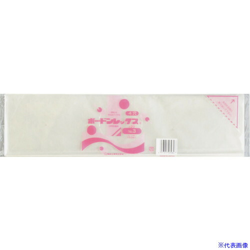 ■福助 ボードンレックス#20NO.3 4穴 100枚入 0454036(4325108)×60[送料別途お見積り][法人限定][掲外取寄]