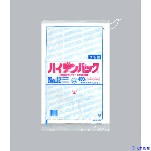 ■福助 ハイデンパック 新 NO.12 紐付 400枚入 0500968(4325111)×30[送料別途お見積り][法人限定][掲外取寄]
