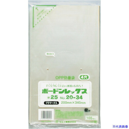 ■福助 ボードンレックス#25NO.20-34 4穴プラ 100枚入 0452191(4325154)×50[送料別途お見積り][法人限定][掲外取寄]