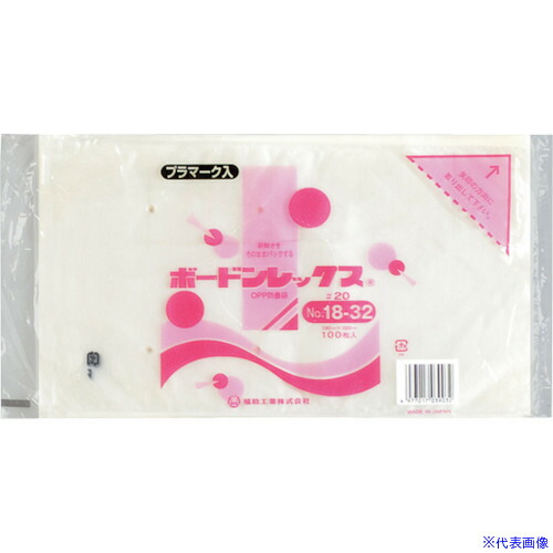 ■福助 ボードンレックス#20NO.18-32 4穴プラ 100枚入 0451835(4325155)×60[送料別途お見積り][法人限定][掲外取寄]