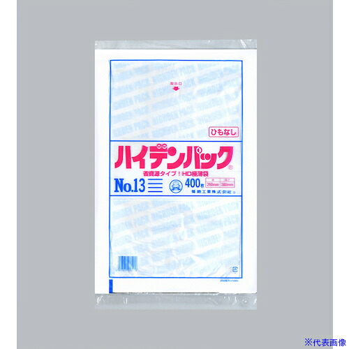 ■福助 ハイデンパック 新 NO.13 紐なし 400枚入 0500909(4325173)×20[送料別途お見積り][法人限定][掲外取寄] 8,185円