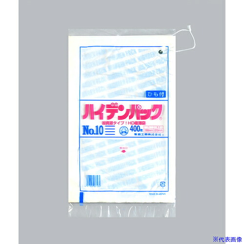 ■福助 ハイデンパック 新 NO.10 紐付 400枚入 0500941(4325182)×40[送料別途お見積り][法人限定][掲外取寄]