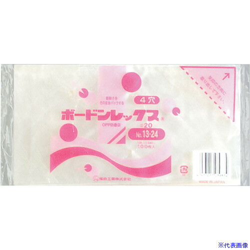 ■福助 ボードンレックス#20NO.13-24 4穴 100枚入 0454044(4325185)×80[送料別途お見積り][法人限定][掲外取寄]