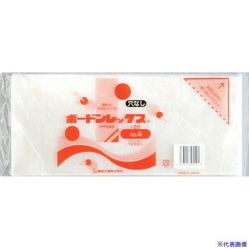 ■福助 ボードンレックス#20NO.4 穴なし 100枚入 0454184(4326658)×80[送料別途お見積り][法人限定][掲外取寄]