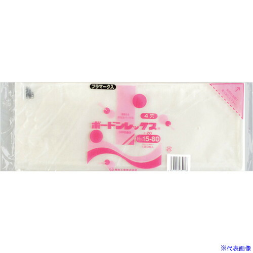 ■福助 ボードンレックス#20NO.15-80 4穴プラ 100枚入 0451959(4326704)×30[送料別途お見積り][法人限定][掲外取寄]