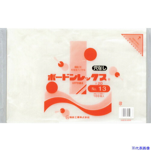 ■福助 ボードンレックス#20NO.13 4穴 100枚入 0849952(4326705)×30[送料別途お見積り][法人限定][掲外取寄]