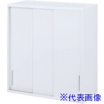 ■ウチダ HS収納 スチール3枚引戸 HS800 STH－09U(C) OW 58244093(4327626)[送料別途お見積り][法人限定][外直送]