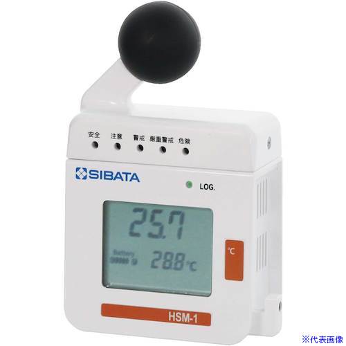 ■SIBATA 熱中症計 HSM－1 Chicco－iino 080990005(4333042)