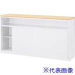 ■ウチダ VISITシリーズFハイカウンターN SL－15LM/LM 63637062(4333785)[送料別途お見積り][法人限定][外直送]