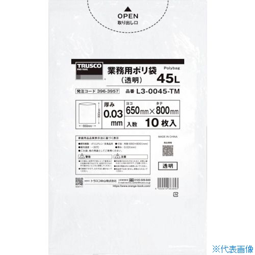 緑であること活動の領域 その他-日用品雑貨・文房具・手芸